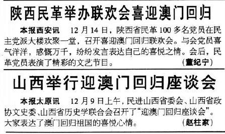 新澳門彩歷史開獎記錄走勢圖香港——揭示背后的犯罪風(fēng)險與挑戰(zhàn)，澳門與香港彩票背后的犯罪風(fēng)險與挑戰(zhàn)揭秘