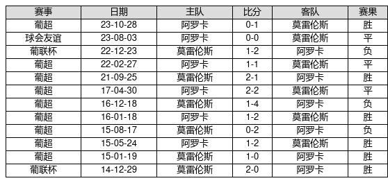 揭秘新奧歷史開獎(jiǎng)記錄，第82期的獨(dú)特魅力與背后故事（2024年回顧），揭秘新奧歷史第82期開獎(jiǎng)記錄，獨(dú)特魅力與背后故事（2024年回顧）