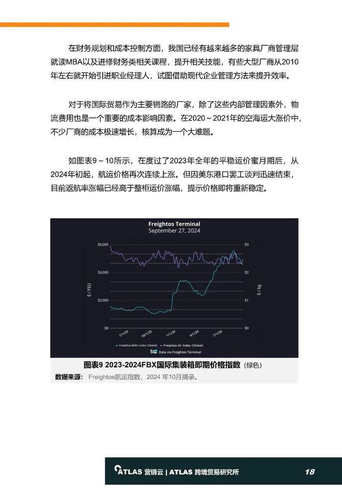 新澳精準資料免費提供,創(chuàng)新性方案解析_Surface34.846