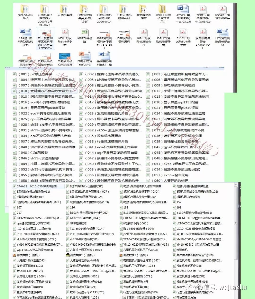 揭秘2024全年資料免費大全，一站式獲取資源的寶藏世界，揭秘2024全年資料寶庫，一站式免費獲取資源大全