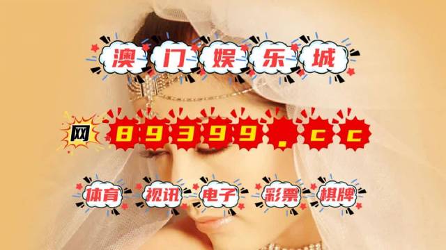 澳門彩票的奧秘，探索新開獎結(jié)果背后的故事，澳門彩票背后的奧秘，探索新開獎結(jié)果的神秘故事