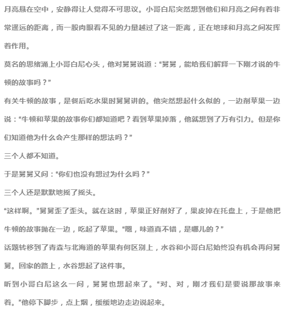 我想活出怎樣的人生，歌詞中的啟示與追求，歌詞啟示與追求，我想活出的人生之路