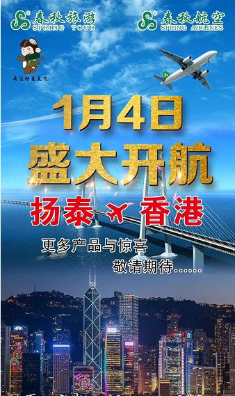 2024年香港正版全年免費(fèi)資料大放送，不容錯(cuò)過的知識(shí)盛宴