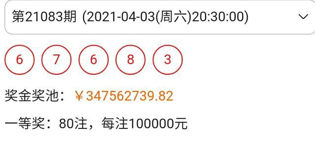 香港彩票最近50期開獎號碼分析與預測，香港彩票最近50期開獎號碼分析與預測報告揭秘