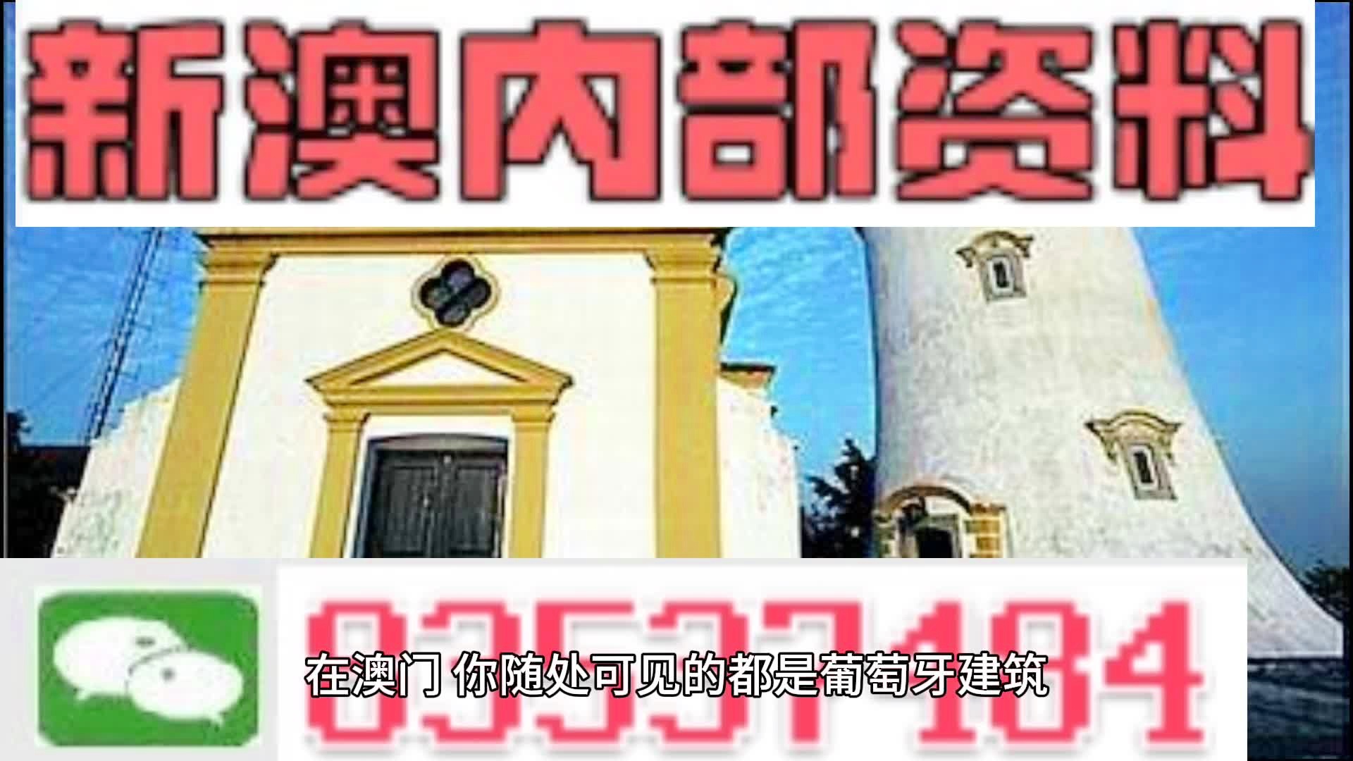 澳門(mén)六肖期期準(zhǔn)中選料與犯罪問(wèn)題探討，澳門(mén)六肖期期準(zhǔn)中選料與犯罪問(wèn)題探究