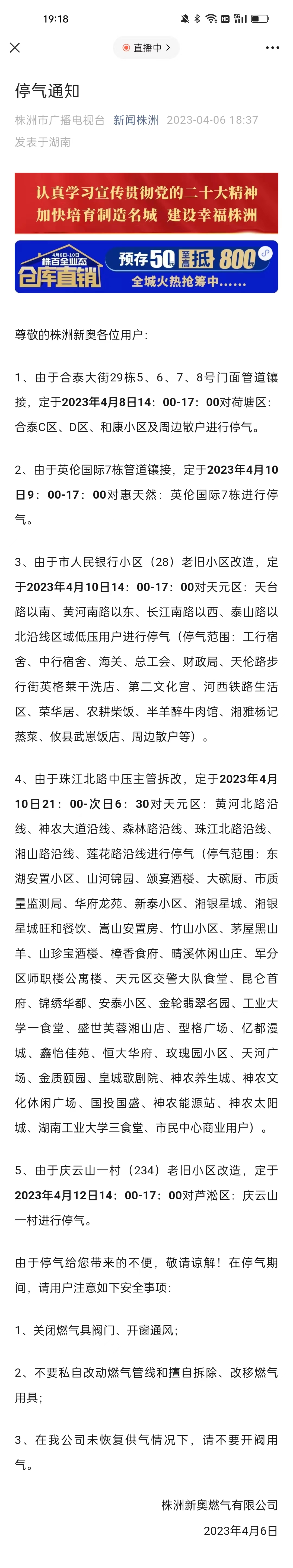 新澳門天天開將資料大全詳解，澳門天天開獎資料詳解大全