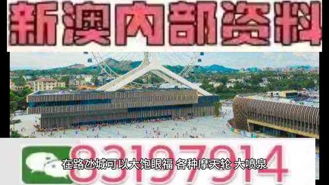 澳門今晚的開獎(jiǎng)結(jié)果預(yù)測與探討——以2024年為背景，澳門今晚開獎(jiǎng)?lì)A(yù)測與探討，聚焦2024年背景分析