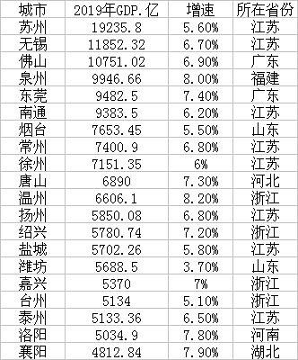 澳門六肖期期準中選料與犯罪問題探討，澳門六肖期期準中選料與犯罪問題探究