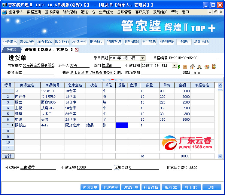 揭秘神秘的管家婆鳳凰，數(shù)字背后的故事與傳奇，揭秘神秘的管家婆鳳凰，數(shù)字背后的傳奇故事