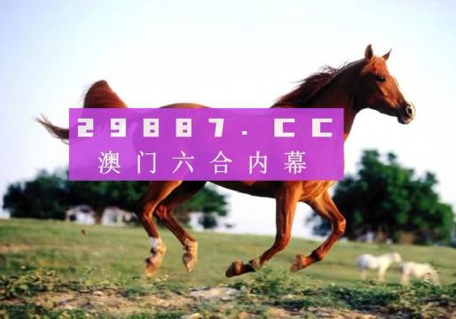 7777788888新版跑狗