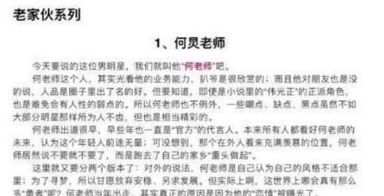 深度探索，421頁全文閱讀的力量與魅力，深度探索，421頁全文的魅力與力量