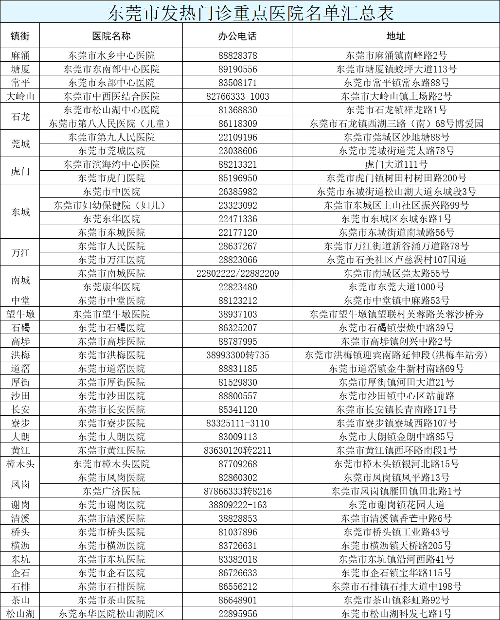 新澳今晚開獎結(jié)果查詢——揭開彩票的神秘面紗，新澳彩票開獎結(jié)果揭曉，揭開神秘面紗的激動時(shí)刻