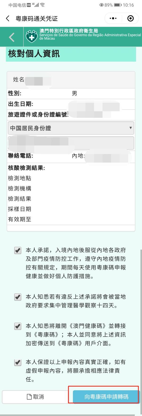 警惕虛假博彩陷阱，新澳門一碼一碼并非真實準確的博彩方式，警惕虛假博彩陷阱，新澳門一碼一碼并非真實準確的博彩方式揭秘