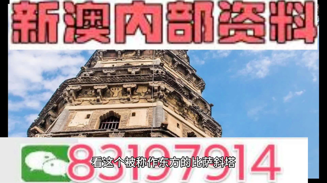 迎接未來，共享知識(shí)財(cái)富——2024正版資料免費(fèi)公開，迎接未來，共享知識(shí)財(cái)富，正版資料免費(fèi)公開助力知識(shí)傳播與發(fā)展