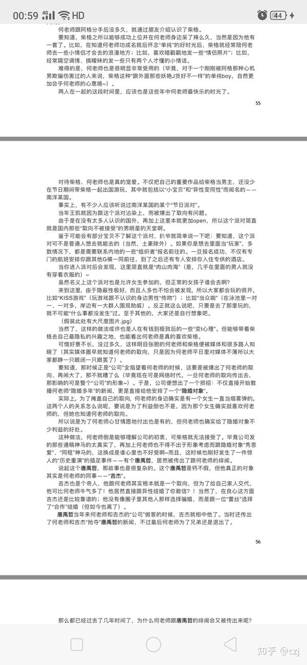 關(guān)于4·21事件文檔在線閱讀的文章，4·21事件文檔在線閱讀全解析