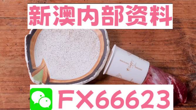 新澳精準(zhǔn)資料免費(fèi)提供，助力個人與企業(yè)的成功之路，新澳精準(zhǔn)資料免費(fèi)分享，助力個人與企業(yè)發(fā)展之路