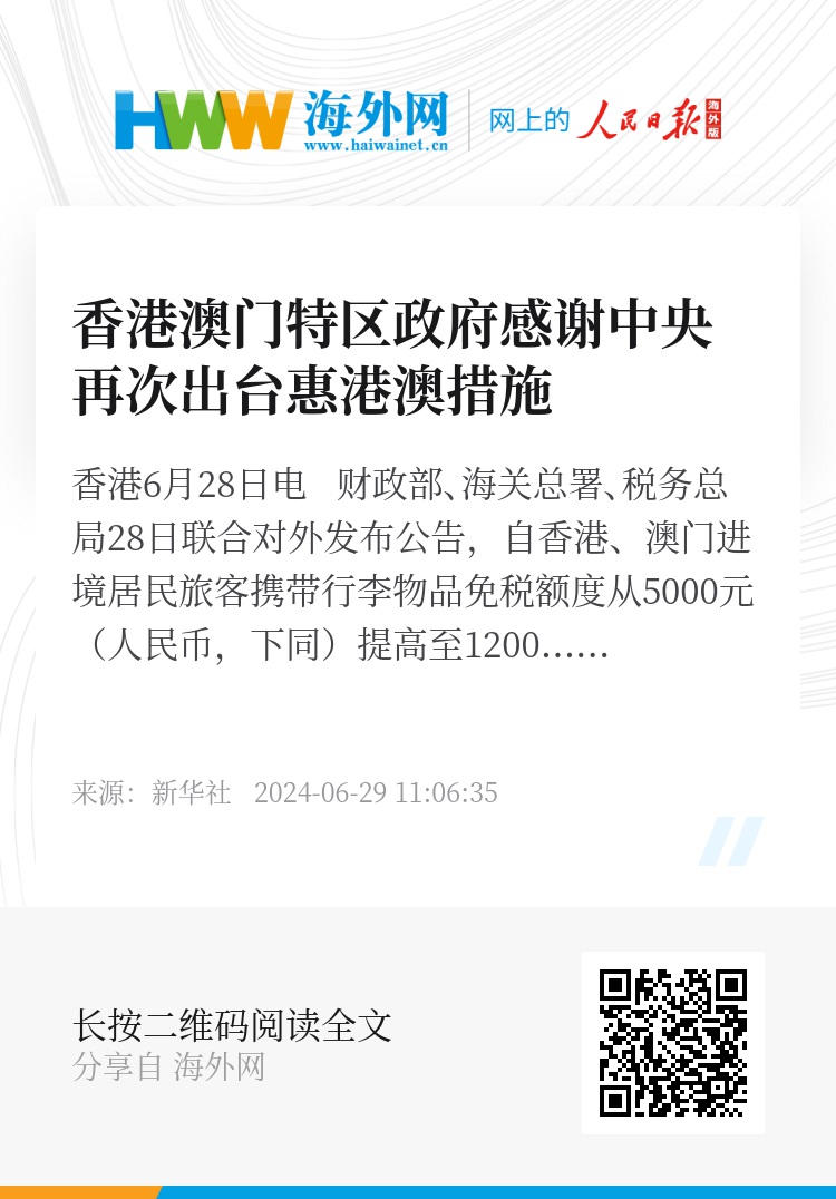 探索未來，新澳門與香港彩票的奧秘與魅力——以2024今晚開獎(jiǎng)號(hào)碼為例，揭秘新澳門與香港彩票奧秘與魅力，以2024今晚開獎(jiǎng)號(hào)碼為探索起點(diǎn)