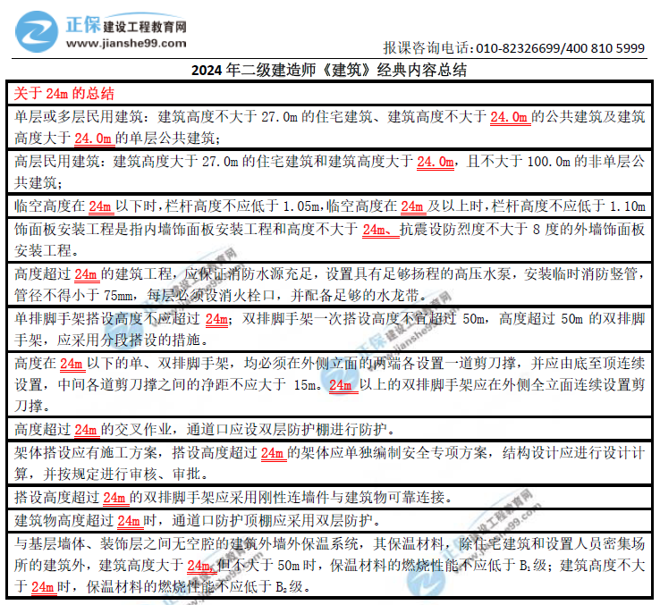 邁向未來(lái)，探索2024全年資料免費(fèi)大全的奧秘，探索未來(lái)，免費(fèi)獲取全年資料的奧秘與前瞻（2024版）