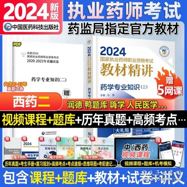 迎接未來教育時代，2024年正版資料免費大全掛牌展望，展望2024年，正版資料免費大全助力未來教育時代迎接新篇章