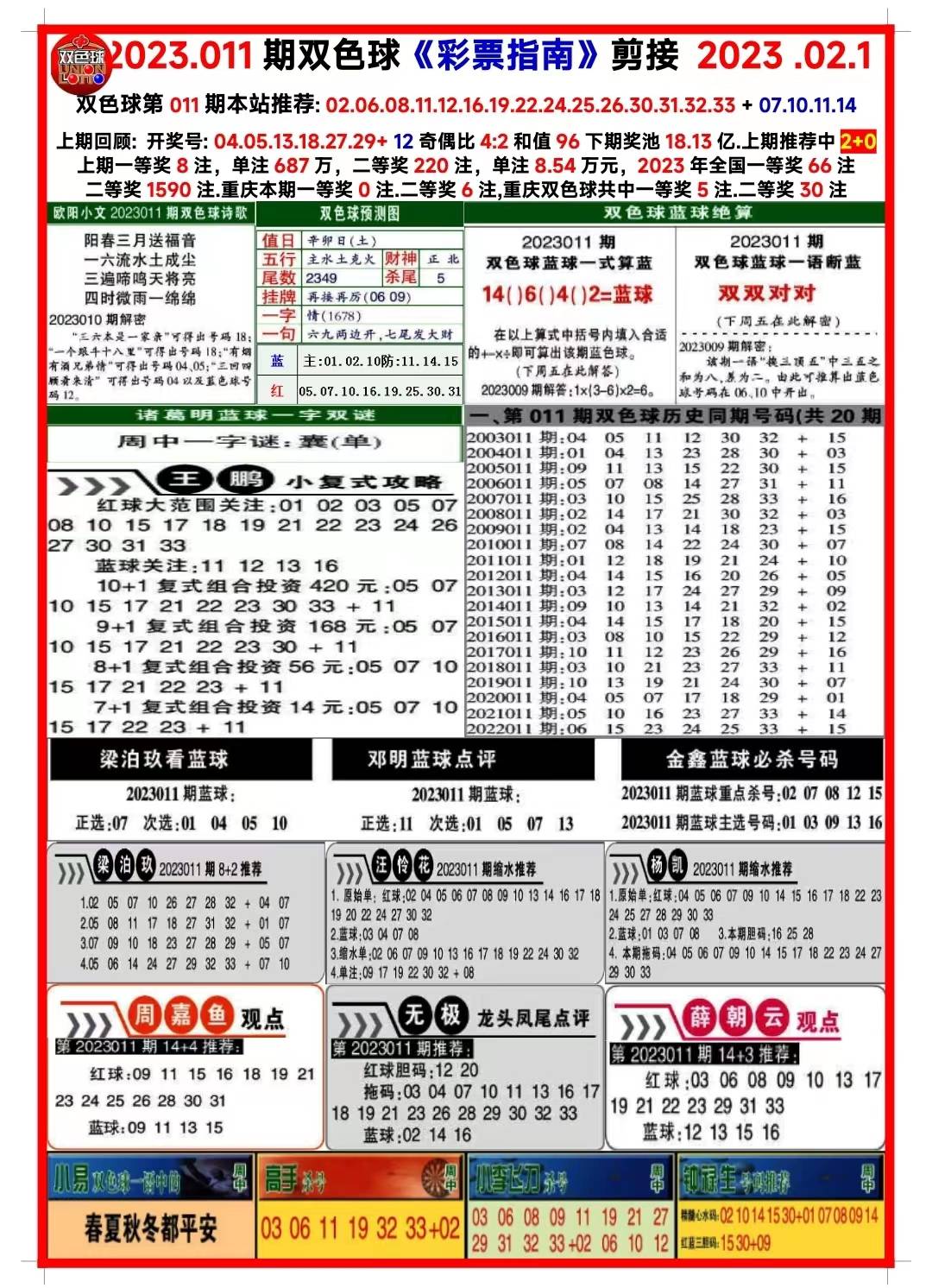 澳門正版資料大全免費(fèi)獲取，探索2024網(wǎng)站及其資源，澳門正版資料大全及探索2024網(wǎng)站資源免費(fèi)獲取指南