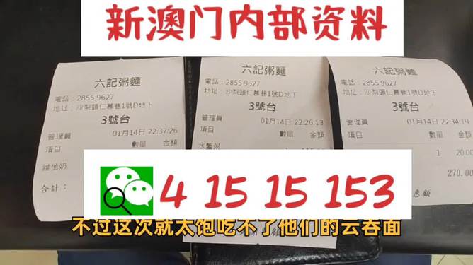 探索未來，揭秘2024新澳精準(zhǔn)正版資料的價值與影響，揭秘未來之門，2024新澳精準(zhǔn)正版資料的價值與影響探索