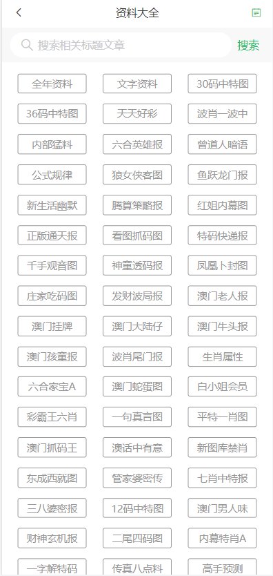 探索新澳門天天彩的世界，2024年的新機(jī)遇與挑戰(zhàn)，探索新澳門天天彩，2024年的新機(jī)遇與挑戰(zhàn)解析