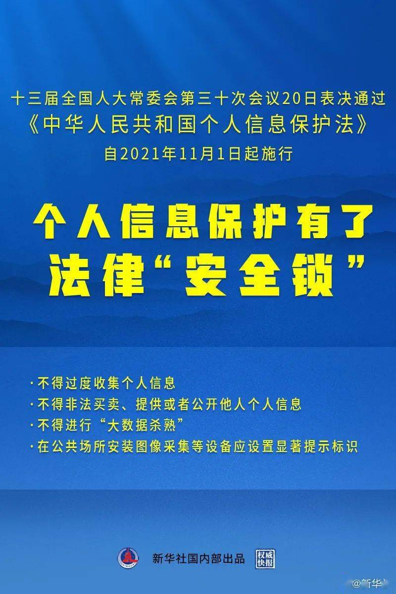 2024新澳門正版精準免費大全,實踐調(diào)查解析說明_HDR版12.454