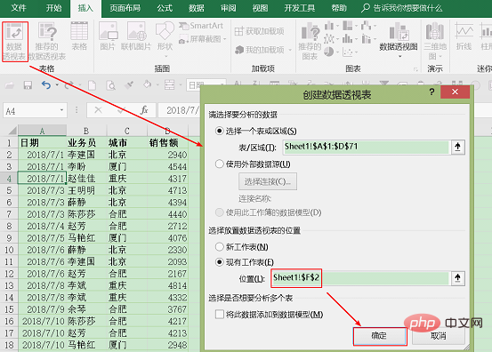 新奧碼開(kāi)獎(jiǎng)結(jié)果查詢,精細(xì)解析說(shuō)明_MR93.591