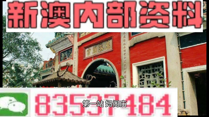 關(guān)于新澳天天開彩資料大全的違法犯罪問題探討，新澳天天開彩資料大全與違法犯罪問題探討