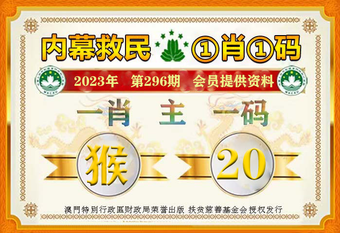 澳門平特一肖100最準一肖必中——揭秘背后的犯罪真相，揭秘澳門平特一肖必中背后的犯罪真相