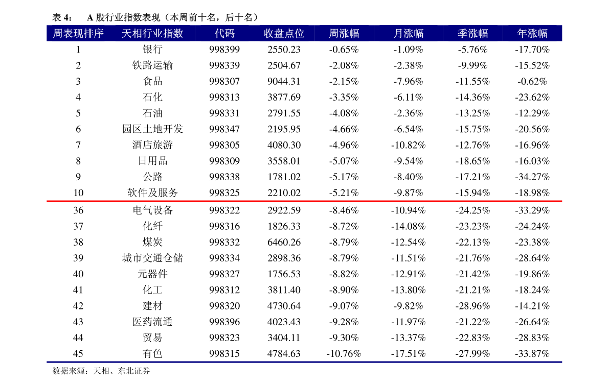 華東科技（000727）股吧深度解析，華東科技（000727）股吧全面深度解析