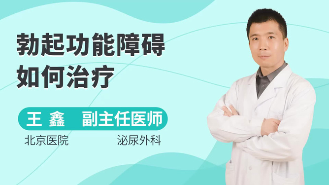 關于早泄治療的藥物選擇，理解并應對早泄問題的重要性，早泄治療的藥物選擇，應對早泄問題的關鍵理解