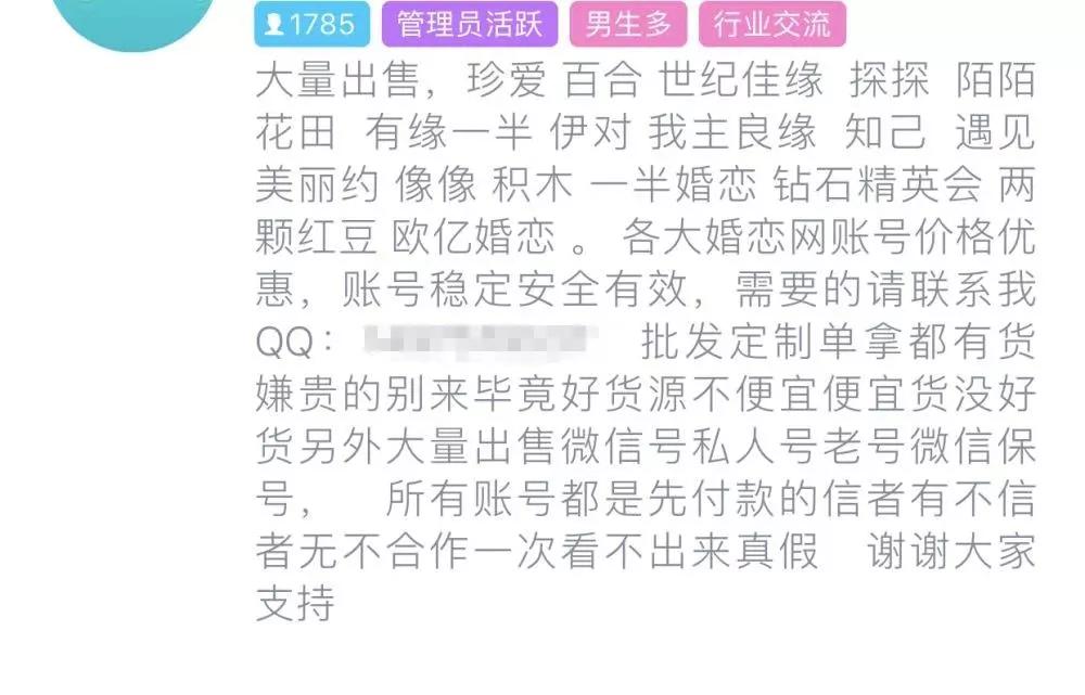 男性健康養(yǎng)生微信號可信嗎？深度探討與理性分析，深度探討與理性分析，男性健康養(yǎng)生微信號的可信度探究