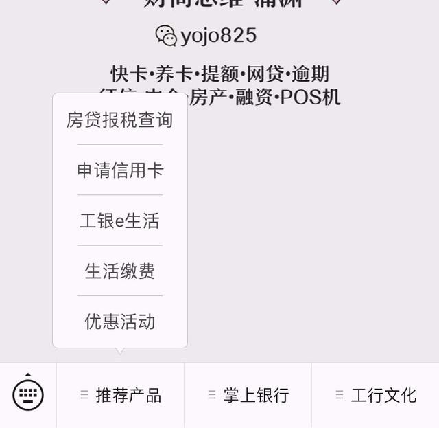 關于四大銀行中口碑最差的一個，深度探討與反思，深度探討與反思，四大銀行中口碑最差的一家銀行分析