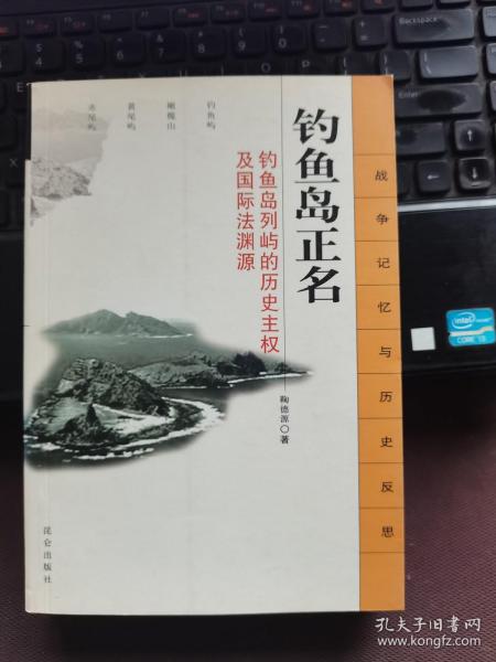 釣魚島觀后感，釣魚島，深刻的啟示與強(qiáng)烈的情感反響